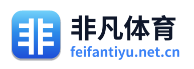 非凡体育